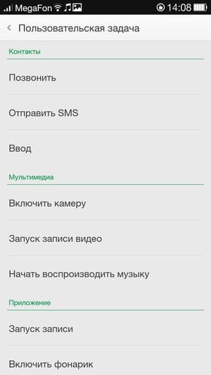 Прошивка ColorOS на Oppo N1 Прошивка ColorOS на Oppo N1