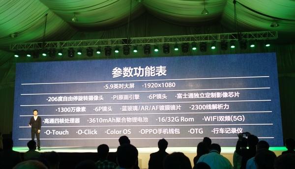 Первое знакомство с планшетофоном Oppo N1:, фото 5