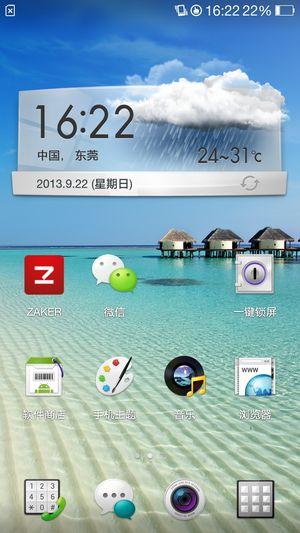 Первое знакомство с планшетофоном Oppo N1:, фото 36