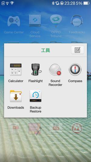 Первое знакомство с планшетофоном Oppo N1:, фото 27