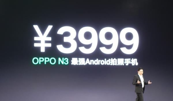 Презентация смартфонов Oppo N3 и R5 в Пекине:, фото 16