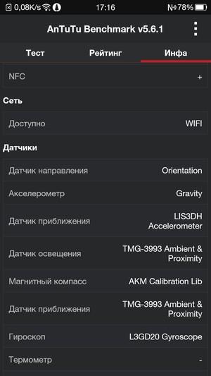 Флагманский смартфон Oppo N3, фото 66