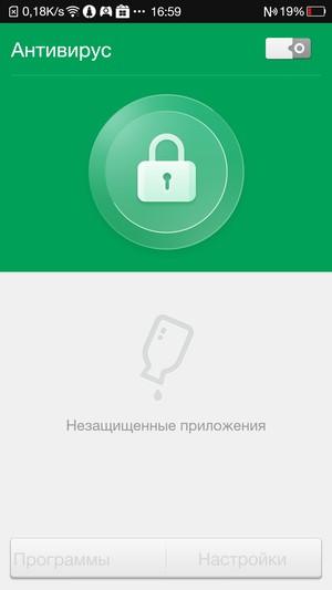 Флагманский смартфон Oppo N3, фото 61