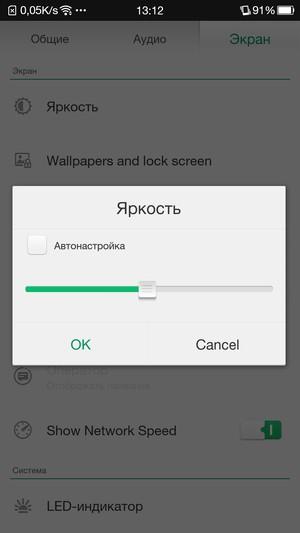 Флагманский смартфон Oppo N3, фото 20