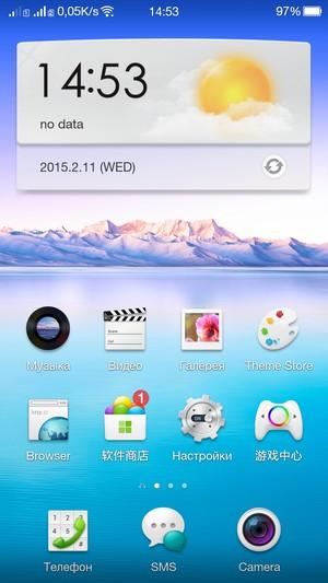 Флагманский смартфон Oppo N3, фото 56