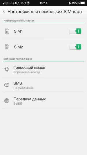 Флагманский смартфон Oppo N3, фото 54
