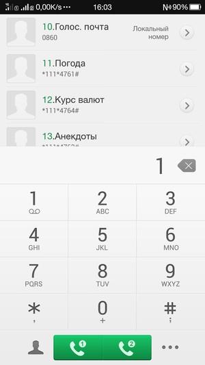 Флагманский смартфон Oppo N3, фото 48