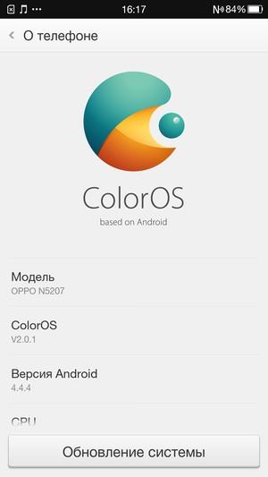 Флагманский смартфон Oppo N3, фото 55