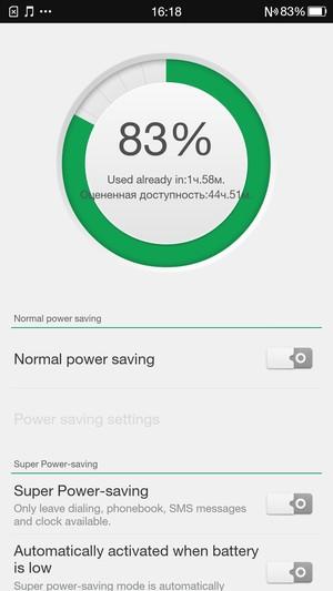 Флагманский смартфон Oppo N3, фото 62