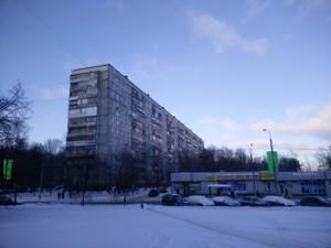 Смартфон Oppo R5, фото 35