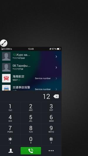 Смартфон Oppo R5, фото 44