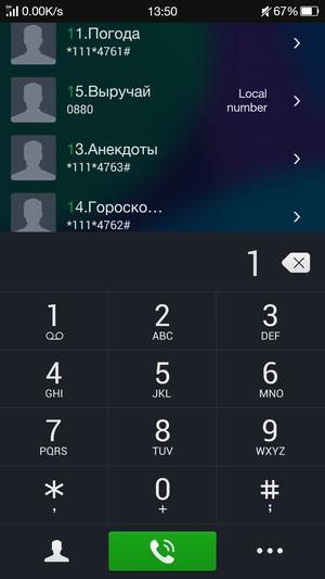 Смартфон Oppo R5, фото 43