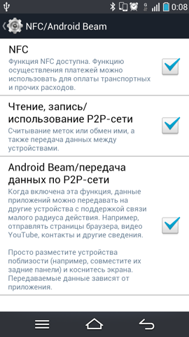 Обзор Pantech Vega Iron. Скриншоты. NFC