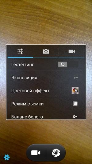 Смартфон Philips S398:, фото 21