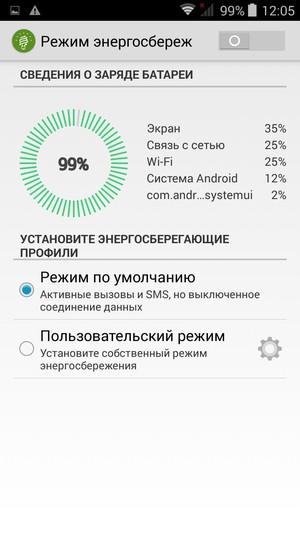 Смартфон Philips S398:, фото 45