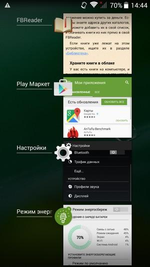 Смартфон Philips S398:, фото 46