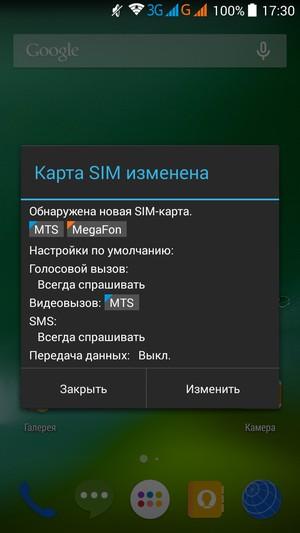 Смартфон Philips S398:, фото 39