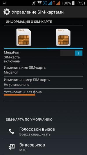 Смартфон Philips S398:, фото 40