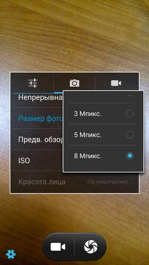 Смартфон Philips S398:, фото 22