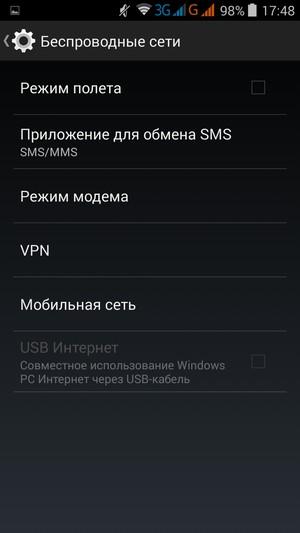 Смартфон Philips S398:, фото 35