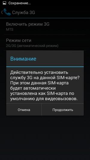 Смартфон Philips S398:, фото 42