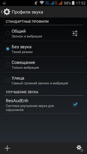 Смартфон Philips S398:, фото 16