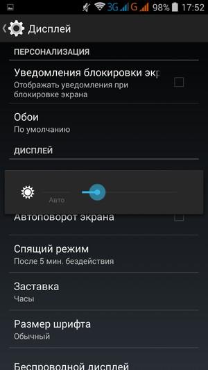 Смартфон Philips S398:, фото 14