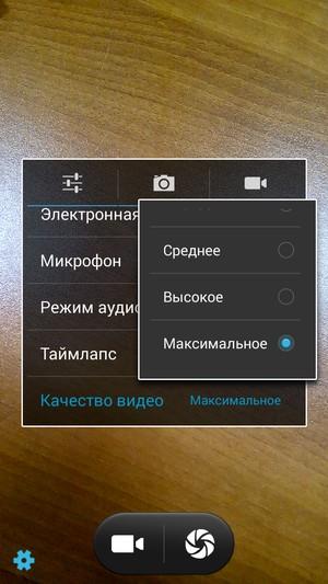 Смартфон Philips S398:, фото 23