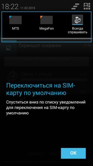 Смартфон Philips S398:, фото 41