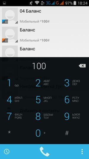 Смартфон Philips S398:, фото 37
