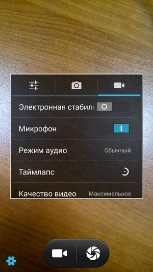 Смартфон Philips S398:, фото 24