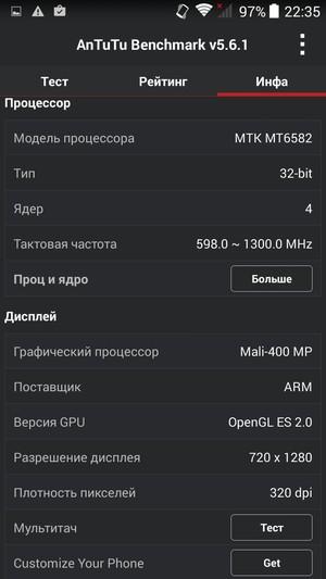 Смартфон Philips S398:, фото 52
