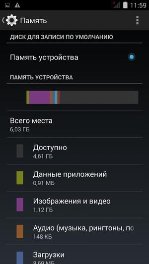 Смартфон Philips S398:, фото 49