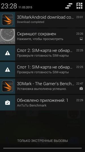 Смартфон Philips S398:, фото 48