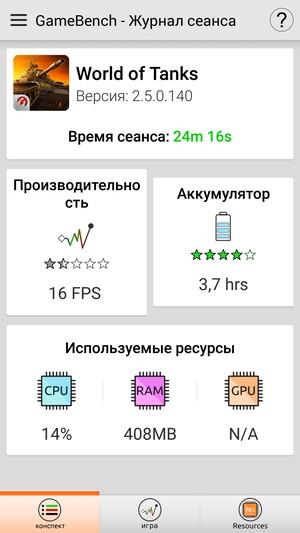 Смартфон Philips S616:, фото 61