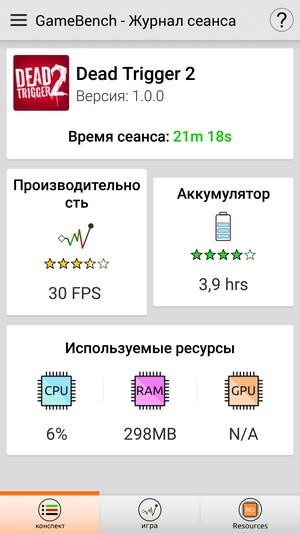 Смартфон Philips S616:, фото 63