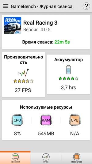 Смартфон Philips S616:, фото 65