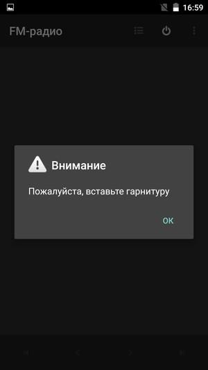 Смартфон Philips S616:, фото 24