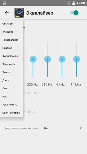 Смартфон Philips S616:, фото 21