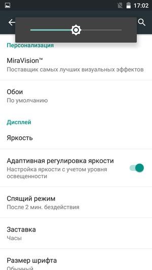 Смартфон Philips S616:, фото 18