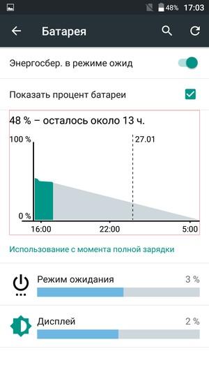 Смартфон Philips S616:, фото 52