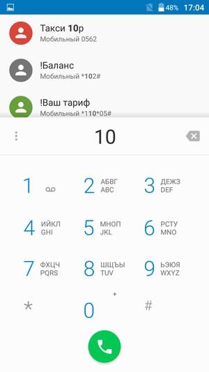 Смартфон Philips S616:, фото 41