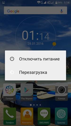 Смартфон Philips S616:, фото 55