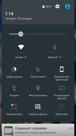 Смартфон Philips S616:, фото 54