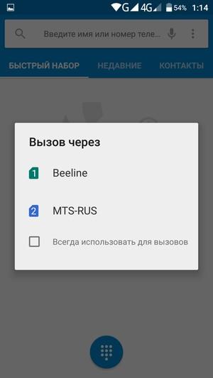 Смартфон Philips S616:, фото 43