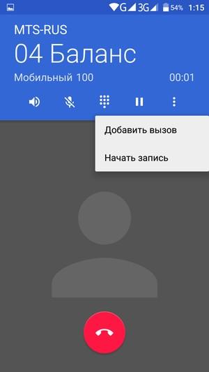 Смартфон Philips S616:, фото 44