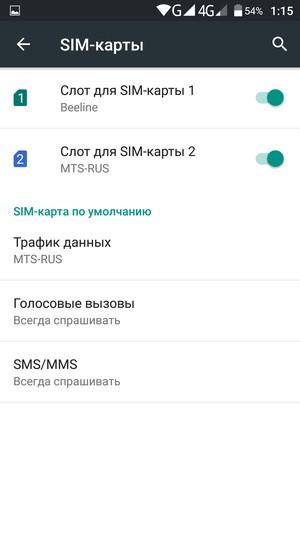 Смартфон Philips S616:, фото 45