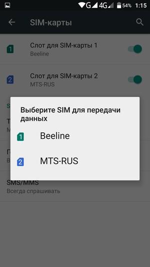 Смартфон Philips S616:, фото 46