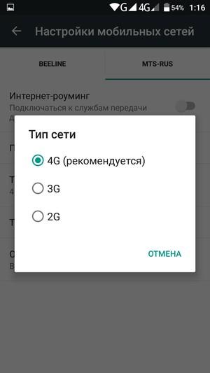Смартфон Philips S616:, фото 47