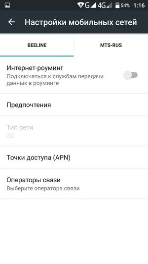 Смартфон Philips S616:, фото 48